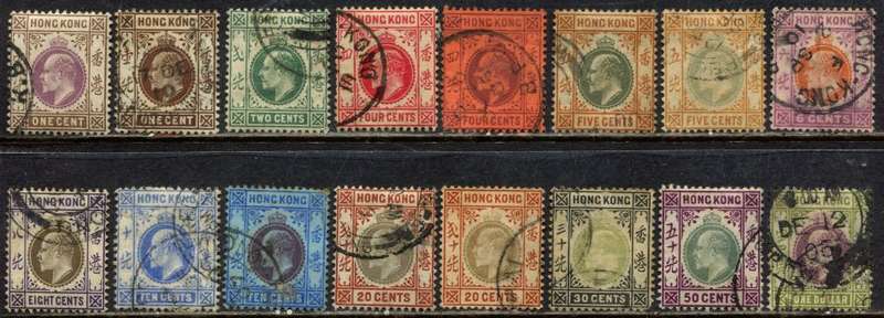 Hong Kong - King Edward - Used