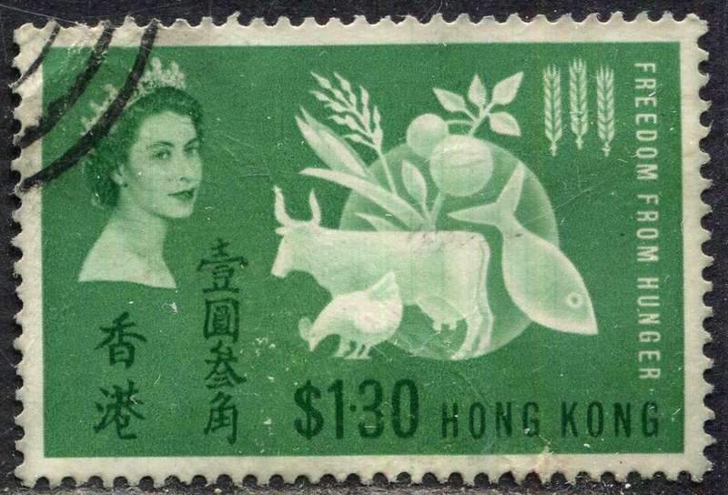 Hong Kong - 1963 - Used