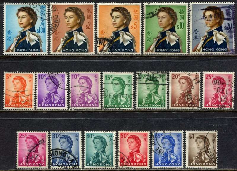 Hong Kong - 1962 - Used