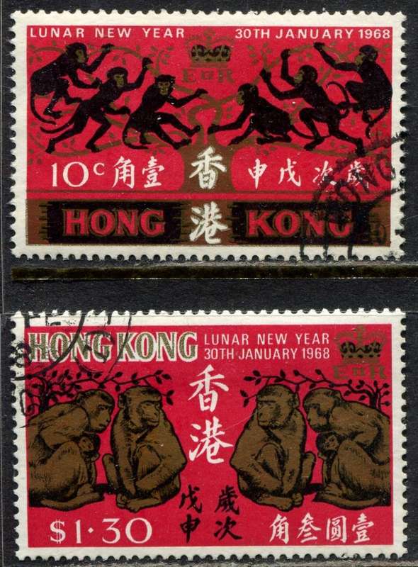 Hong Kong - 1968 - Used