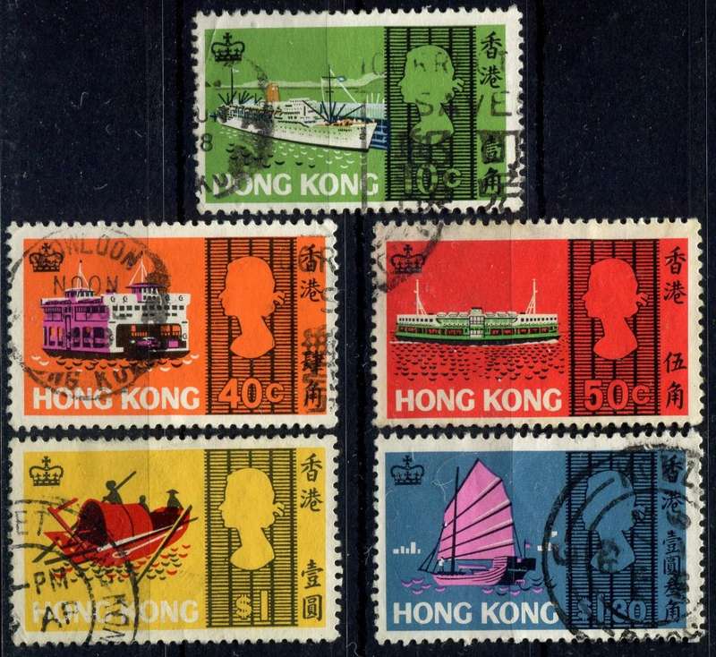 Hong Kong - 1968 - Used