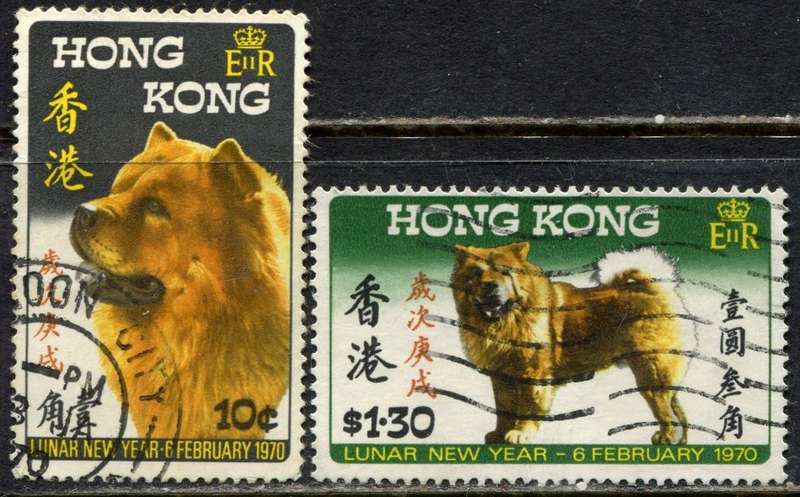 Hong Kong - 1970 - Used