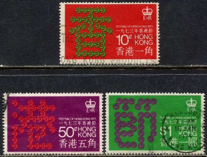 Hong Kong - 1973 - Used