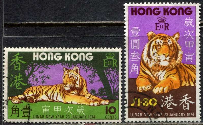 Hong Kong - 1974 - Used