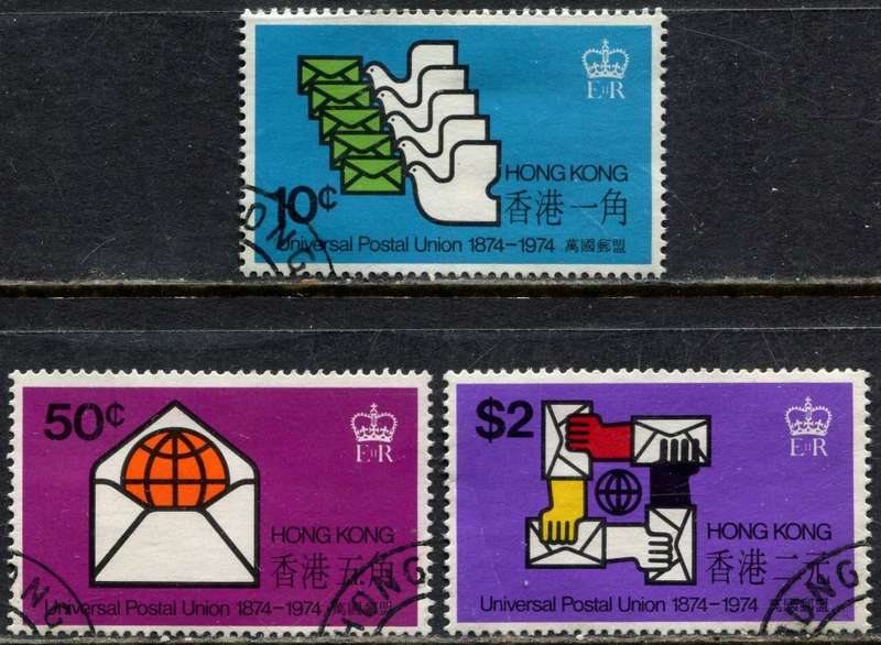 Hong Kong - 1974 - Used