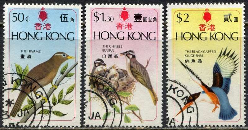 Hong Kong - 1975 - Used