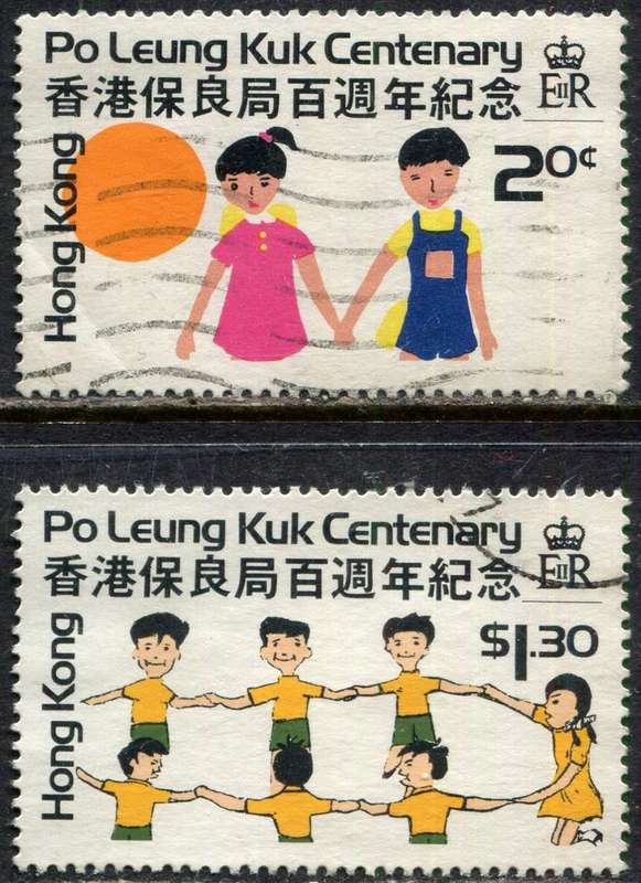 Hong Kong - 1978 - Used