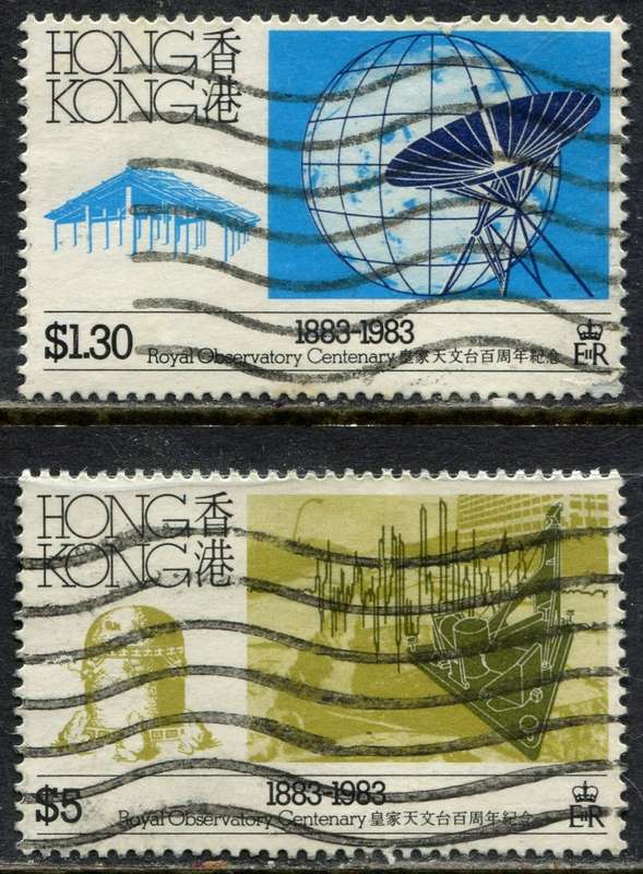 Hong Kong - 1983 - Used