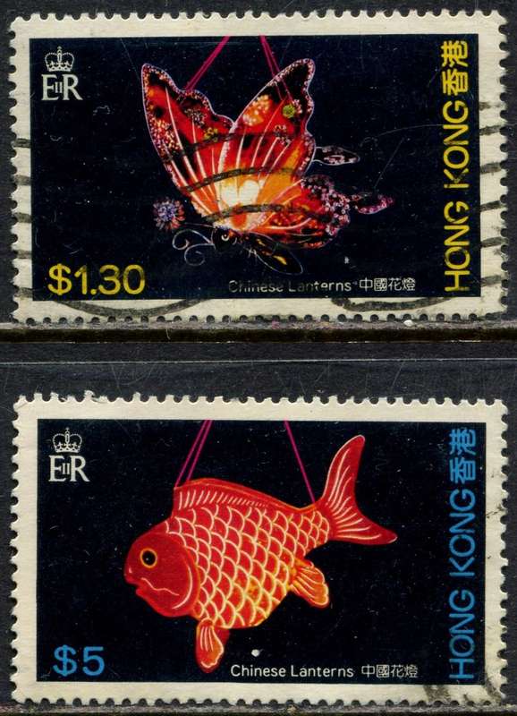 Hong Kong - 1984 - Used