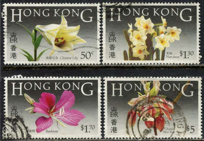 Hong Kong - 1985 - Used