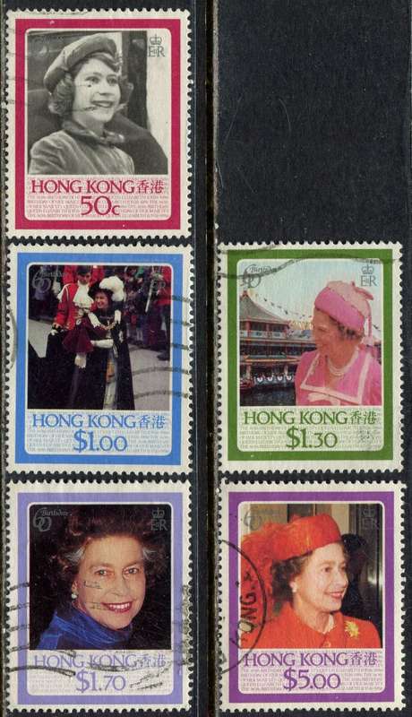 Hong Kong - 1986 - Used