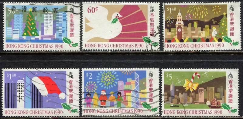 Hong Kong - 1990 - Used