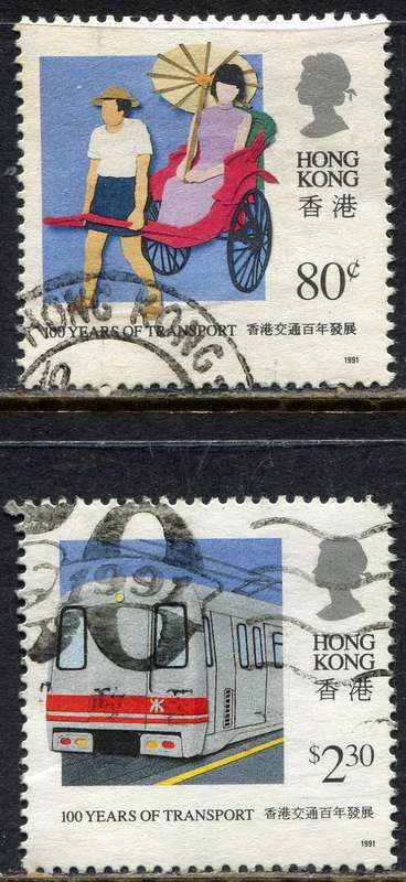 Hong Kong - 1991 - Used
