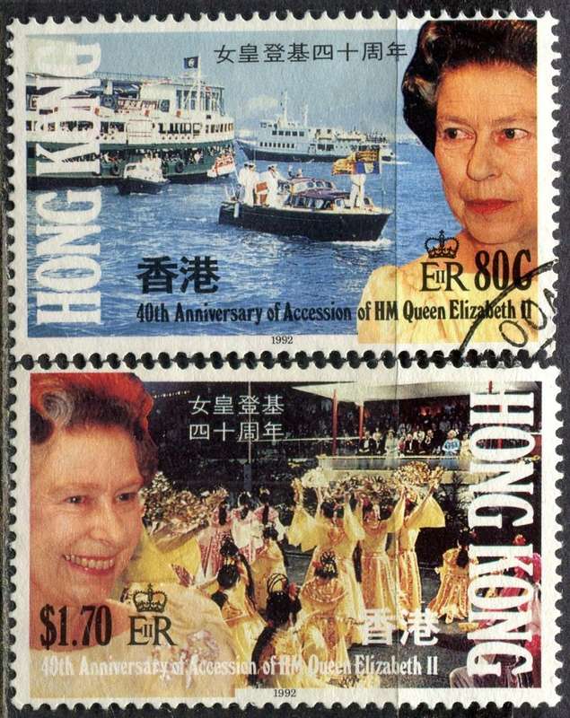 Hong Kong - 1992 - Used