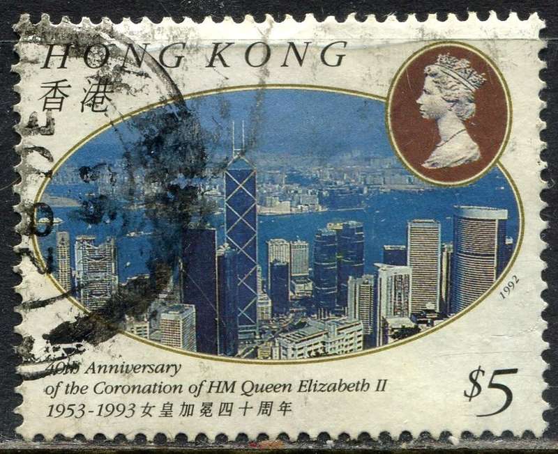 Hong Kong - 1993 - Used