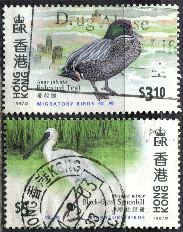 Hong Kong - 1997 - Used