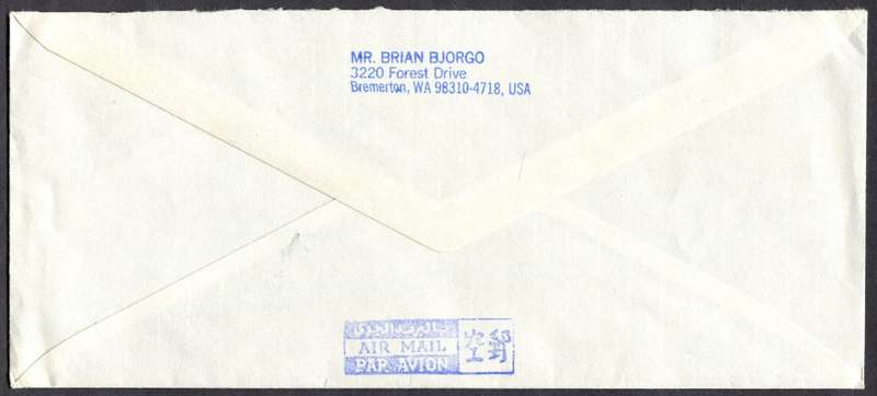 USA - Cover
