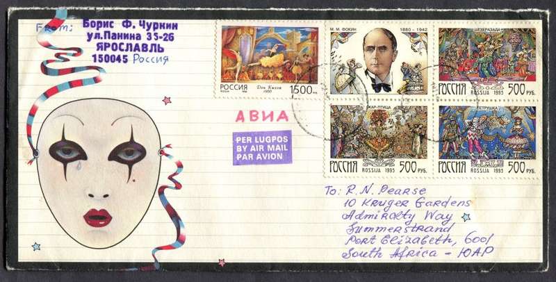 Russia - Cover