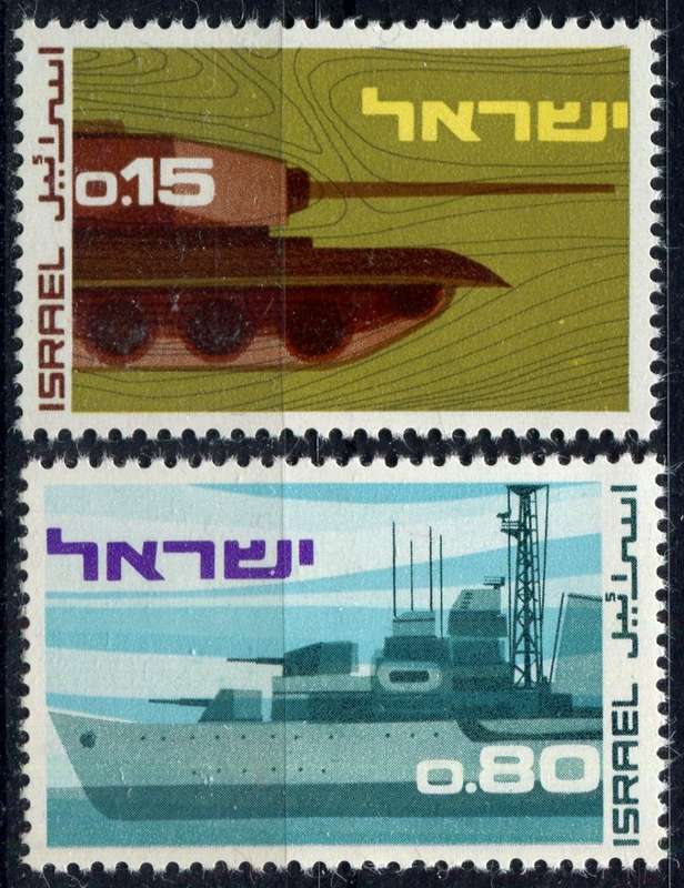 Israel - Aircraft - 1959 - MMH