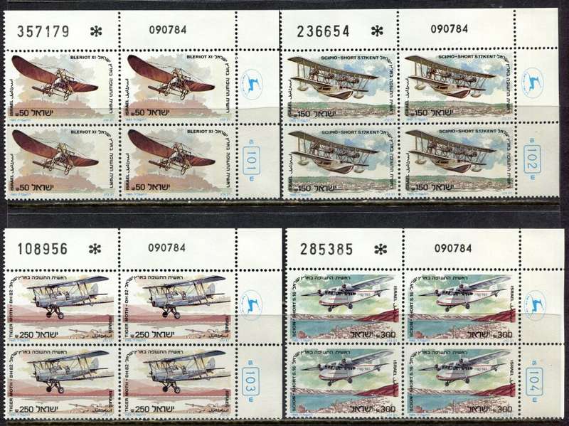 Israel - Aircraft - Set of 4 Blocks of 4 - 1985 - MMH