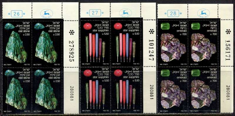 Israel - Gemstones - Set of 3 Blocks of 4 - 1981 - MMH