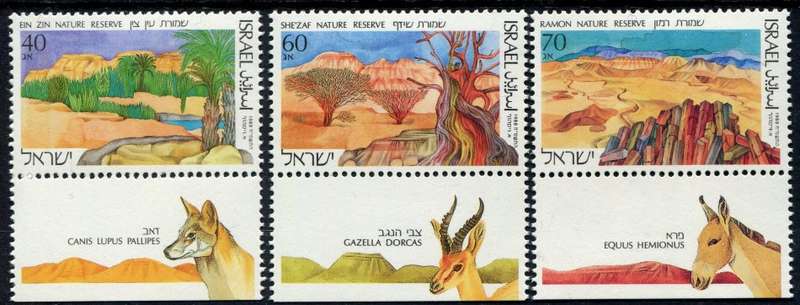 Israel - Animals - 1988 - MMH