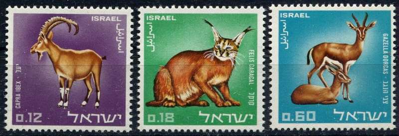 Israel - Animals - 1967 - MMH