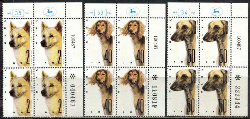 Israel - Dogs - Set of 3 Blocks of 4 - 1987 - MMH