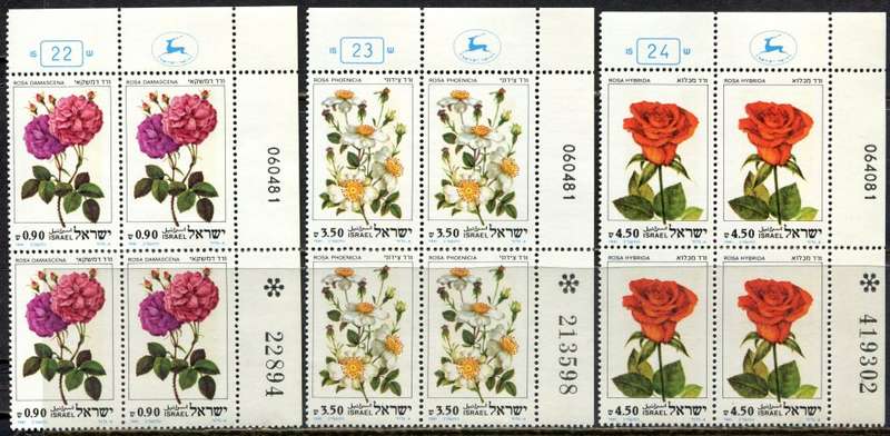 Israel - Flowers - Set of 3 Blocks of 4 - 1978 - MNH