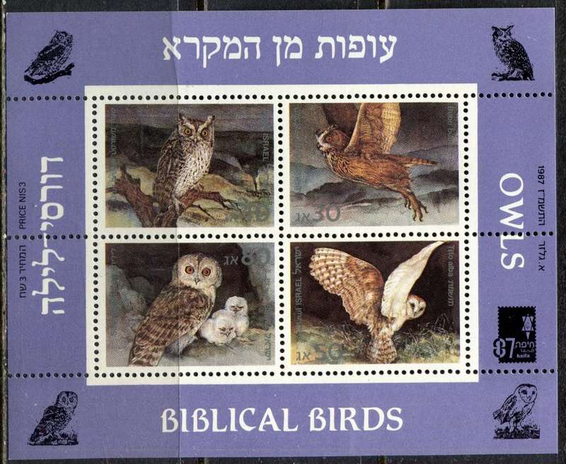 Israel - Birds - Miniature Sheet - 1987 - MNH
