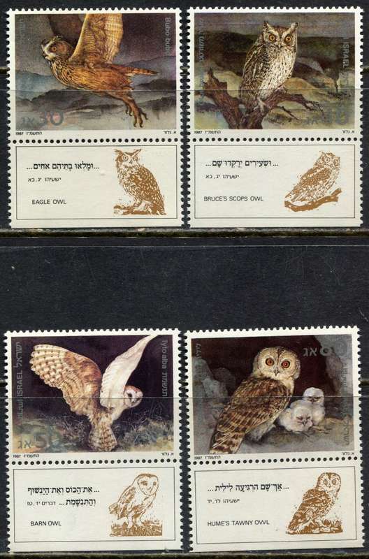 Israel - Birds - 1987 - MNH