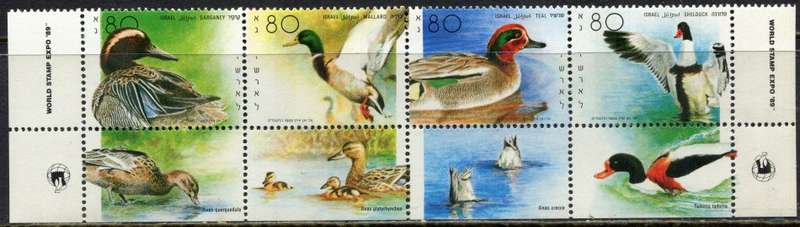 Israel - Birds - 1989 - MNH