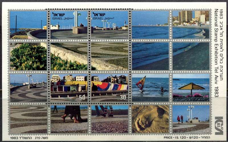 Israel - Miniature Sheet - 1983 - MNH