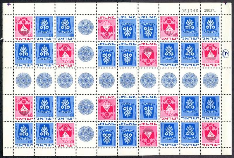 Israel - 2 Full Sheets of 36 - 1969 - MNH