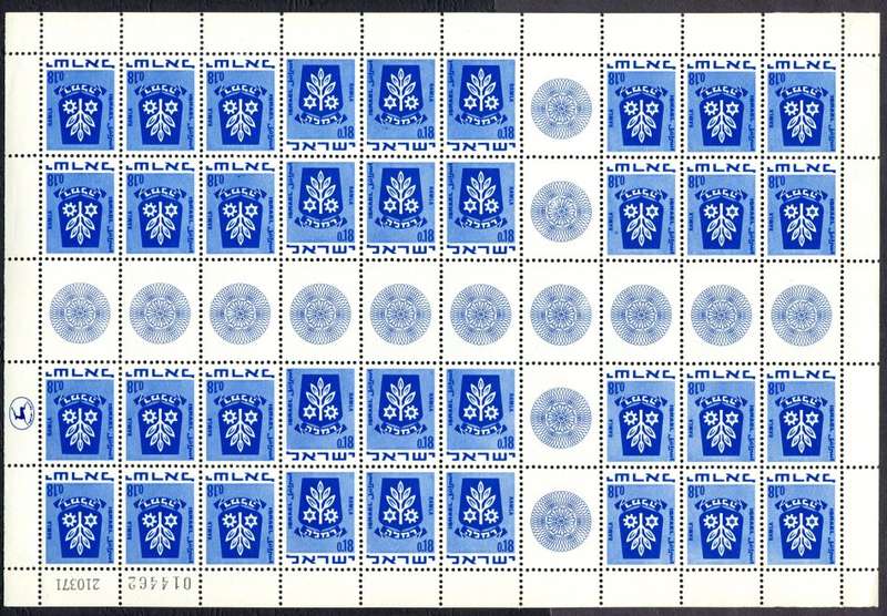 Israel - 2 Full Sheets of 36 - 1969 - MNH