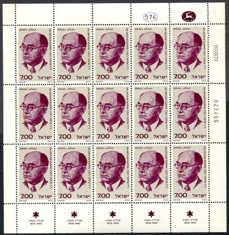 Israel - 3 Full Sheets of 15 - 1978 - MNH