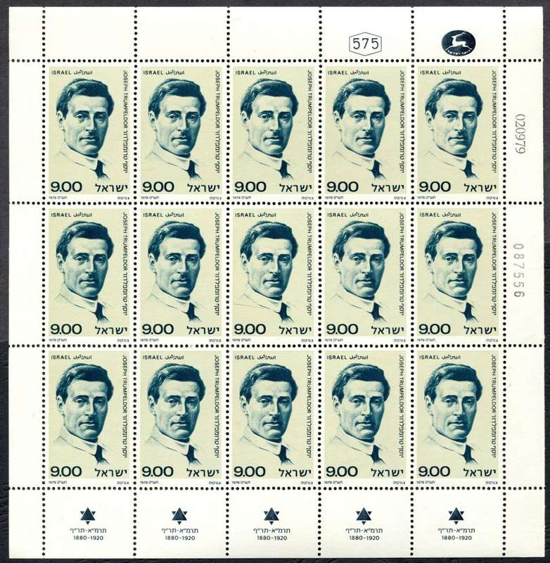 Israel - 3 Full Sheets of 15 - 1978 - MNH