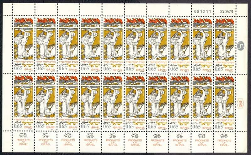 Israel - 3 Full Sheets of 15 - 1973 - MNH