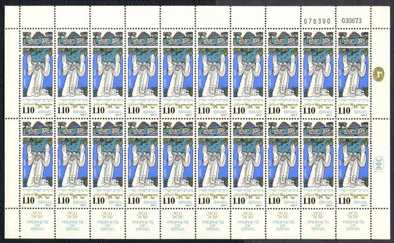 Israel - 3 Full Sheets of 15 - 1973 - MNH