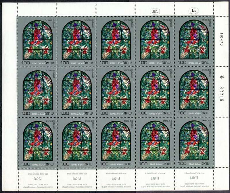 Israel - 6 Full Sheets of 15 - 1973 - MNH