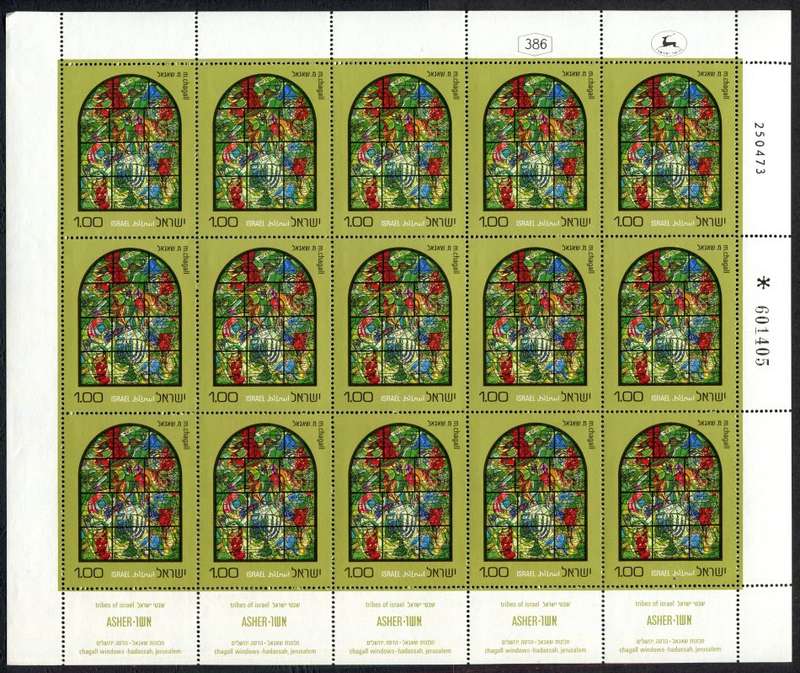 Israel - 6 Full Sheets of 15 - 1973 - MNH
