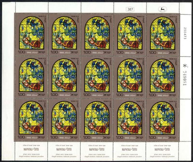 Israel - 6 Full Sheets of 15 - 1973 - MNH