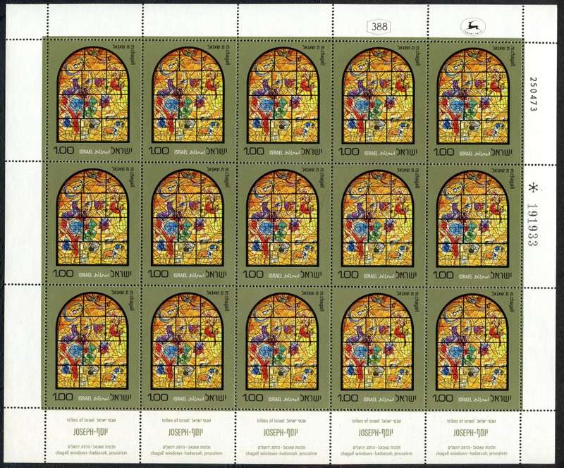 Israel - 6 Full Sheets of 15 - 1973 - MNH