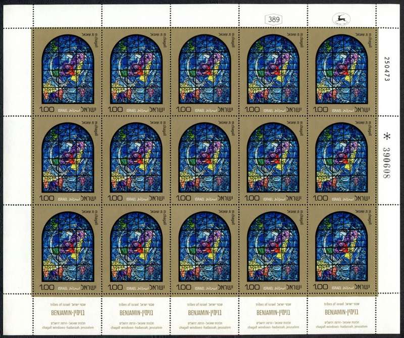 Israel - 6 Full Sheets of 15 - 1973 - MNH