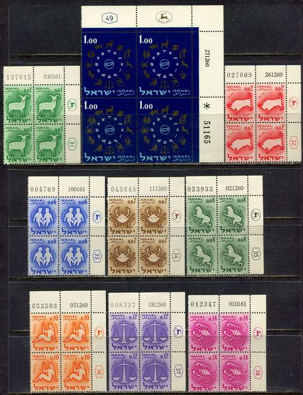 Israel - 13 Blocks of 4 - 1961 - MNH