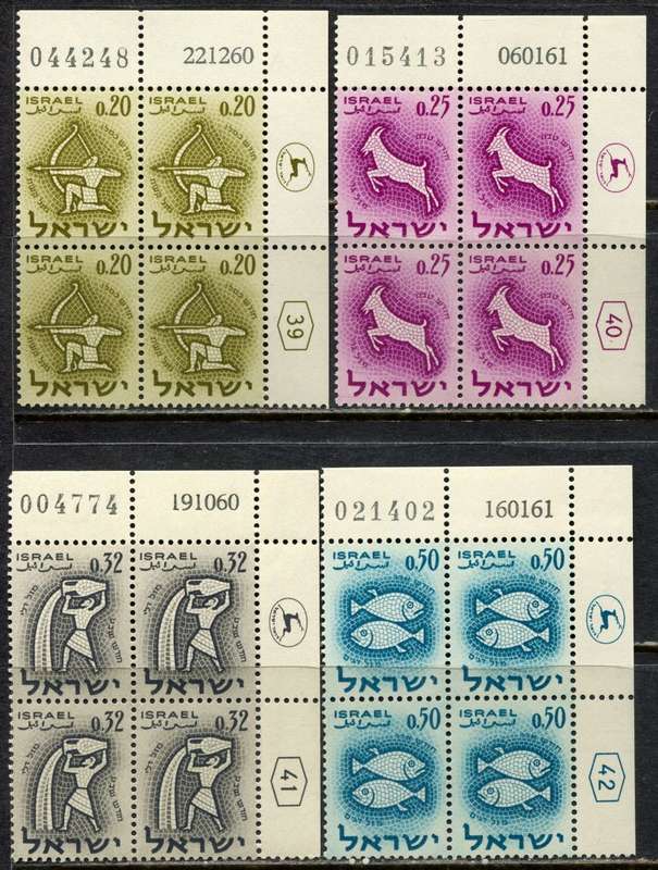 Israel - 13 Blocks of 4 - 1961 - MNH