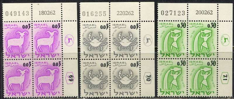 Israel - 3 Blocks of 4 - 1962 - MNH
