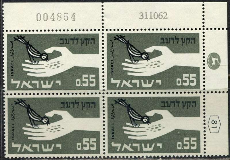 Israel - 1 Block of 4 - 1963 - MNH