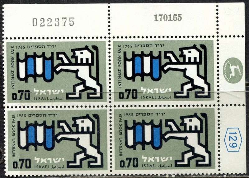 Israel - 1 Block of 4 - 1965 - MNH