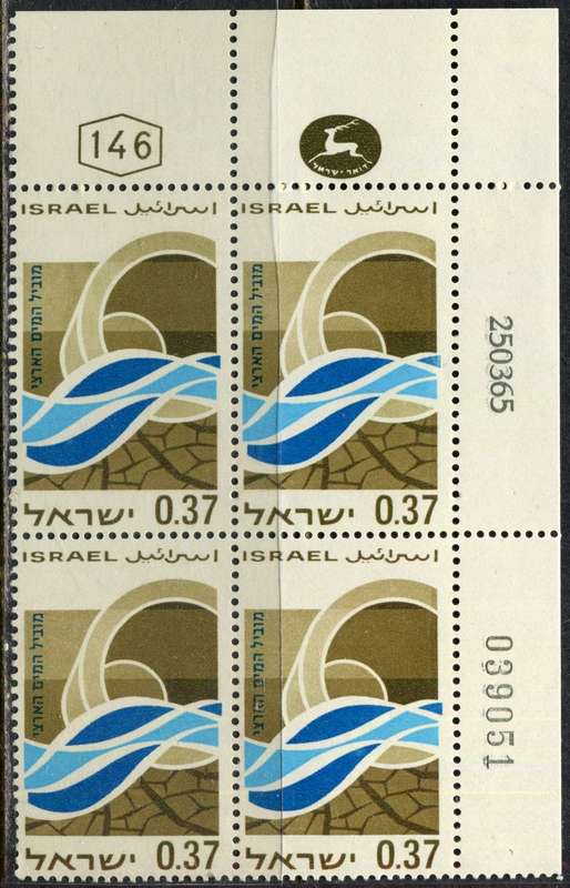 Israel - 1 Block of 4 - 1965 - MNH